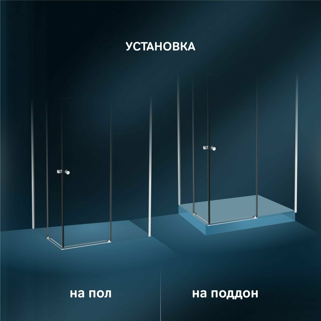 Душевое ограждение AM.PM двухстенное W94G-403-12090-MТ X-Joy, 1200х1900 мм - ForteMarket Душевое ограждение AM.PM двухстенное W94G-403-12090-MТ X-Joy, 1200х1900 мм купить,0