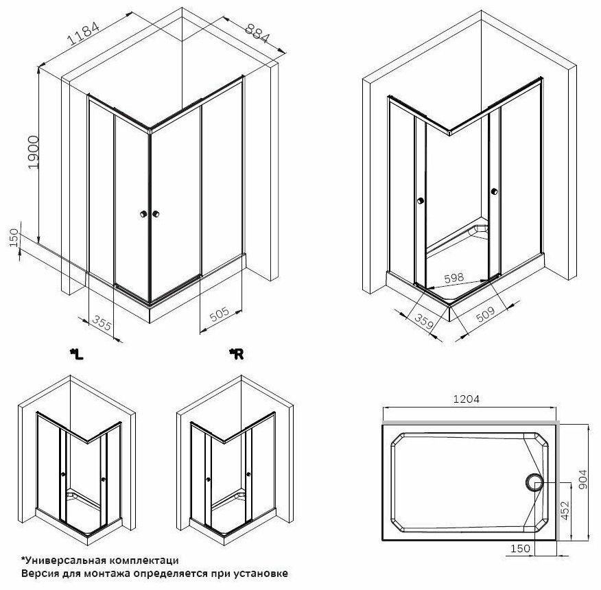 Душевое ограждение AM.PM двухстенное W94G-403-12090-MТ X-Joy, 1200х1900 мм - ForteMarket Душевое ограждение AM.PM двухстенное W94G-403-12090-MТ X-Joy, 1200х1900 мм купить,0