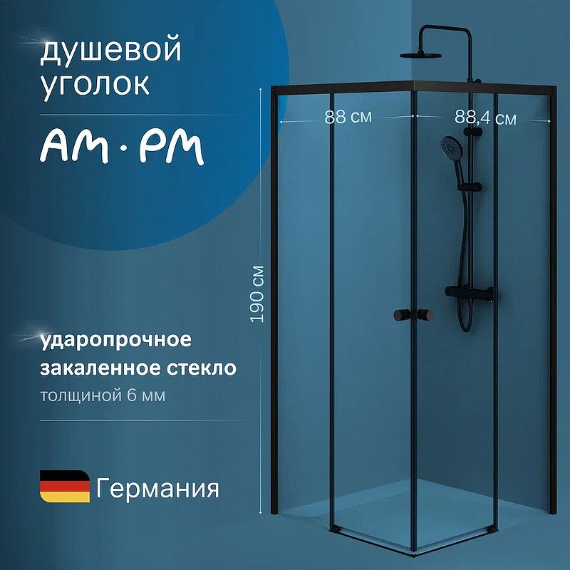 Душевое ограждение AM.PM двухстенное W94G-403-9090-BТ, 900х1900 мм - ForteMarket Душевое ограждение AM.PM двухстенное W94G-403-9090-BТ, 900х1900 мм купить,0