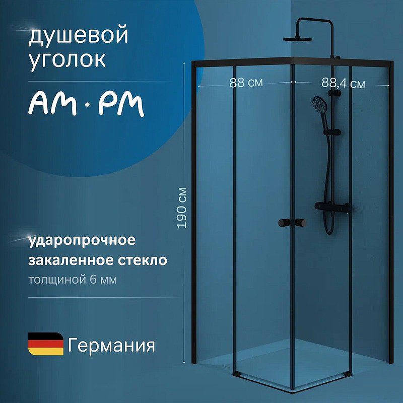 Душевое ограждение AM.PM двухстенное W94G-403-9090-BТ, 900х1900 мм купить,NaN