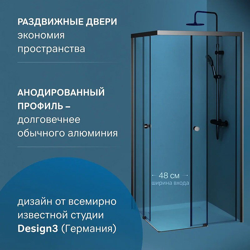 Душевое ограждение AM.PM двухстенное W94G-403-9090-BТ, 900х1900 мм купить,NaN