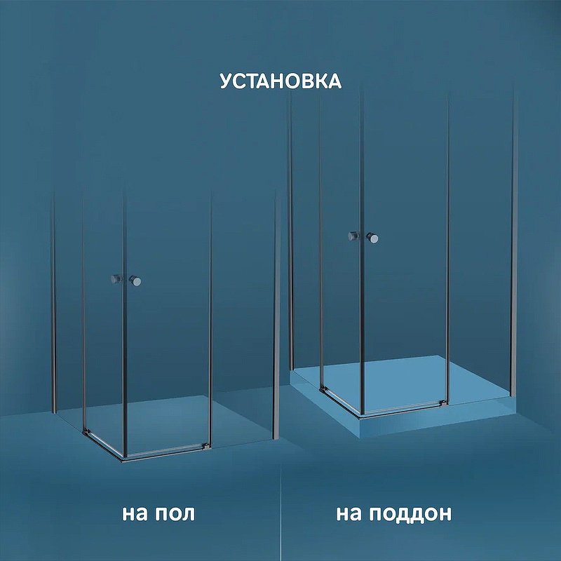 Душевое ограждение AM.PM двухстенное W94G-403-9090-BТ, 900х1900 мм - ForteMarket Душевое ограждение AM.PM двухстенное W94G-403-9090-BТ, 900х1900 мм купить,0