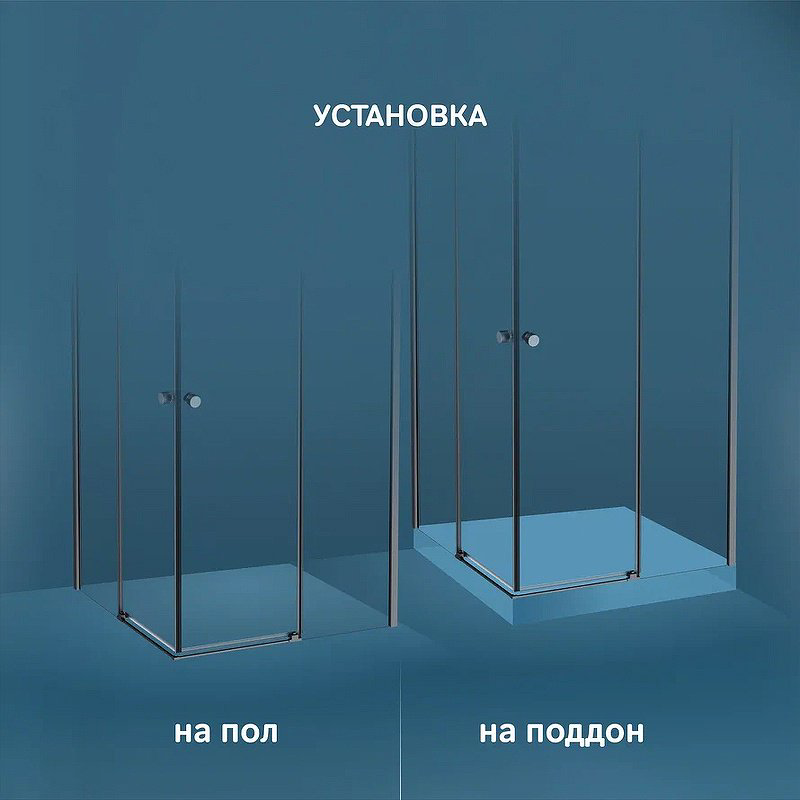 Душевое ограждение AM.PM двухстенное W94G-403-9090-BТ, 900х1900 мм купить,NaN