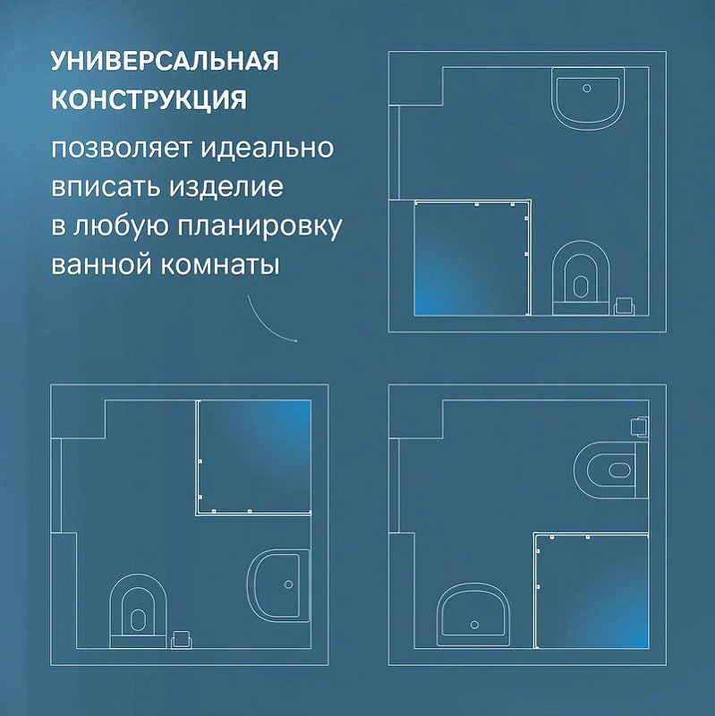 Душевое ограждение AM.PM двухстенное W94G-403-9090-BТ, 900х1900 мм купить,NaN