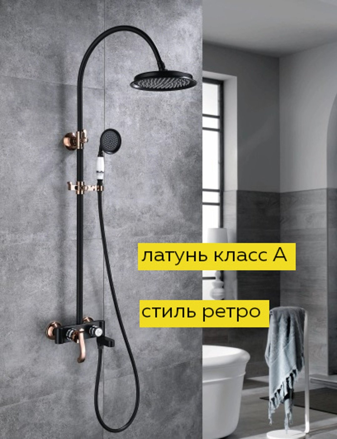 Aflorn душевая стойка AF18303F - ForteMarket Aflorn душевая стойка AF18303F купить,0