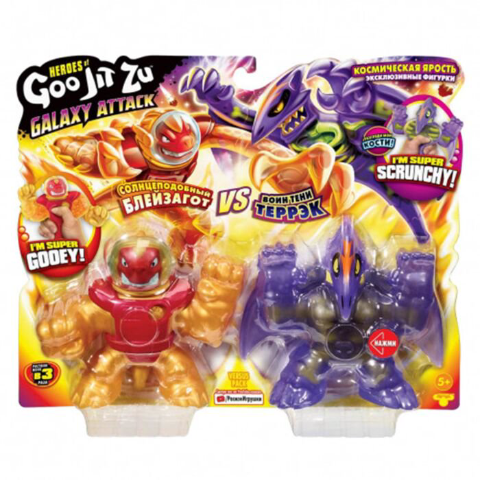 Набор фигурок Goo Jit Zu Galaxy Attack  Блейзагот и Террэк купить,NaN