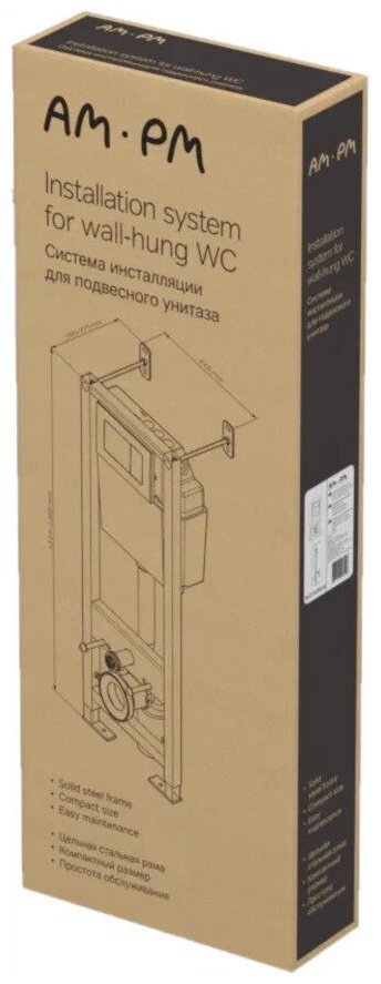 AM.PM рамная инсталляция I012704.9051 - ForteMarket AM.PM рамная инсталляция I012704.9051 купить,0