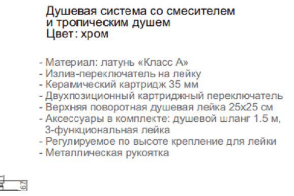 Aflorn душевая стойка AF18510 купить,NaN