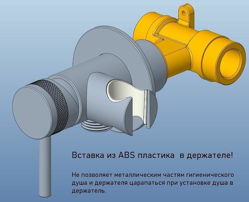ALLEN BRAU гигиенический душ 5.31A29-BN PRIORITY 3.0 - ForteMarket ALLEN BRAU гигиенический душ 5.31A29-BN PRIORITY 3.0 купить,0