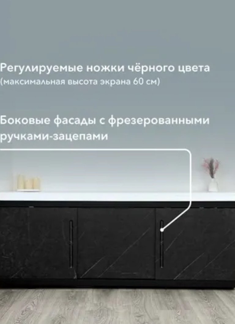 Экран под ванну Alavann Alt Black 180x53 см на ножках - ForteMarket Экран под ванну Alavann Alt Black 180x53 см на ножках купить,0