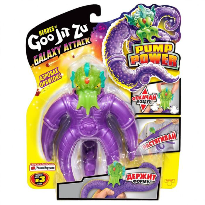 Фигурка   Goo Jit Zu   Galaxy Орбитокс купить,NaN