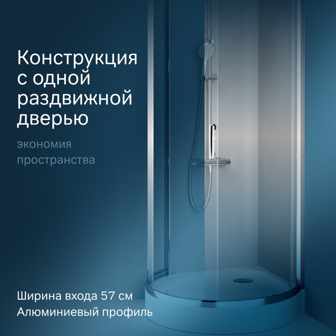 Душевое ограждение AM.PM двухстенное W83G-333-095CT, 950х1900 мм купить,NaN