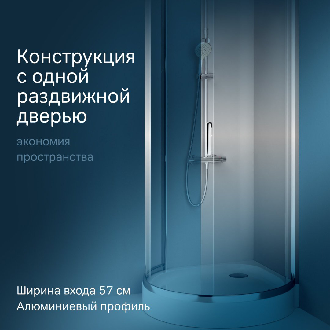 Душевое ограждение AM.PM двухстенное W83G-333-095CT, 950х1900 мм купить,NaN