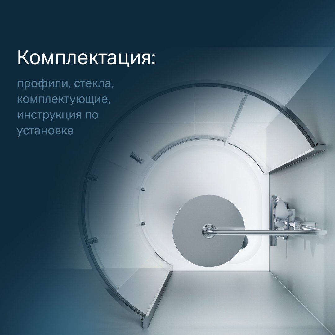 Душевое ограждение AM.PM двухстенное W83G-333-095CT, 950х1900 мм купить,NaN
