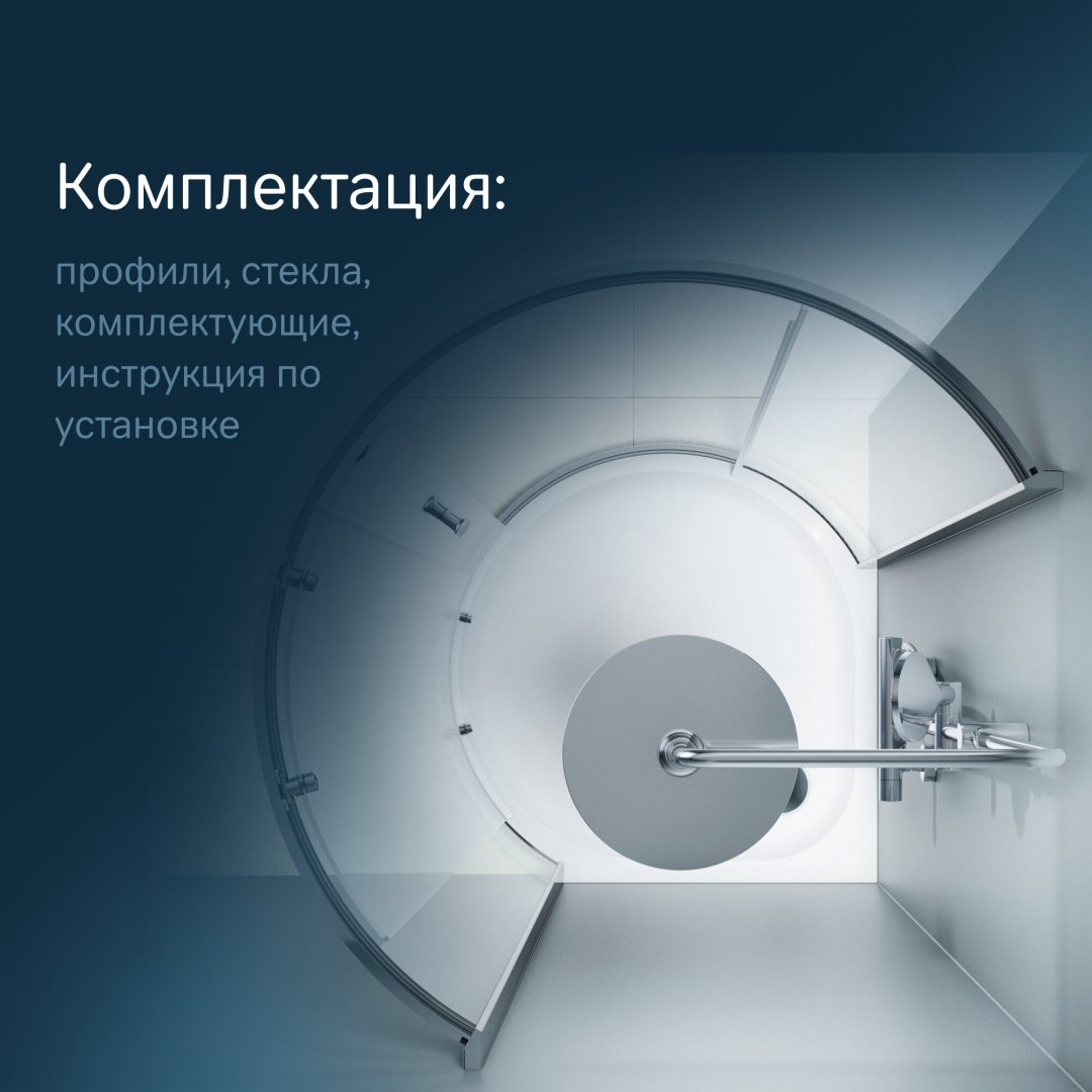 Душевое ограждение AM.PM двухстенное W83G-333-095CT, 950х1900 мм купить,NaN