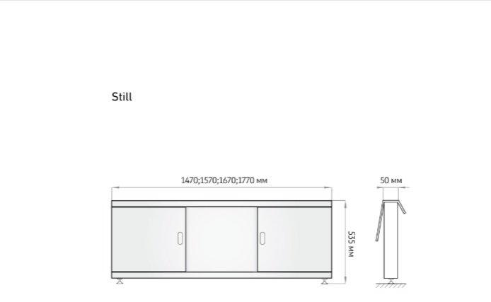 Экран под ванну Alavann ALV0262001 180x53 см на ножках - ForteMarket Экран под ванну Alavann ALV0262001 180x53 см на ножках купить,0