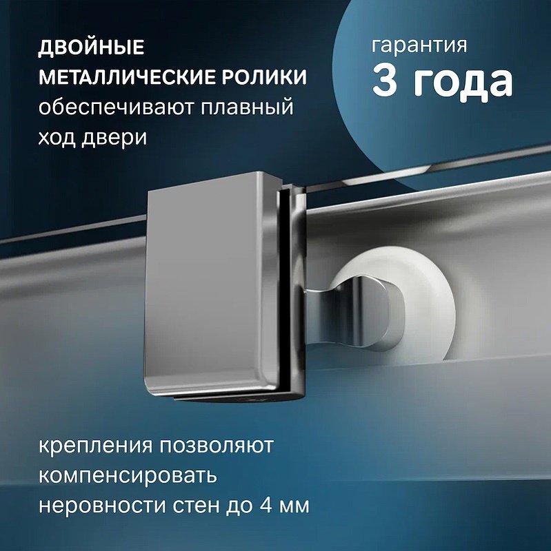 Душевое ограждение AM.PM двухстенное W84G-403-12080-MТ Func Square Slide, 1200х2000 мм купить,0