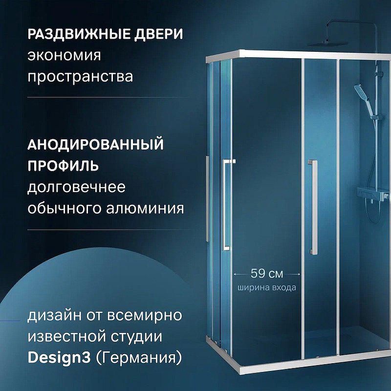 Душевое ограждение AM.PM двухстенное W84G-403-12080-MТ Func Square Slide, 1200х2000 мм купить,NaN