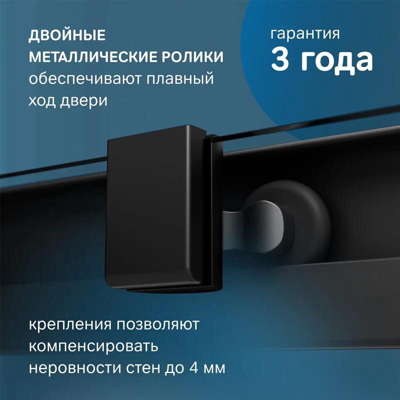 Душевое ограждение AM.PM двухстенное W84G-403-12090-BТ, 1200х2000 мм купить,NaN