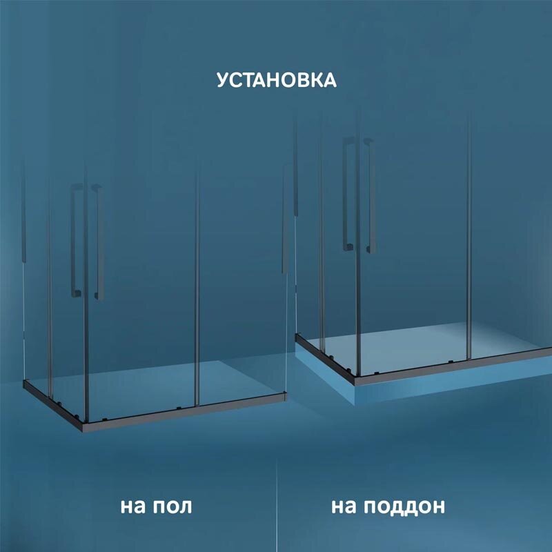 Душевое ограждение AM.PM двухстенное W84G-403-12090-BТ, 1200х2000 мм купить,NaN