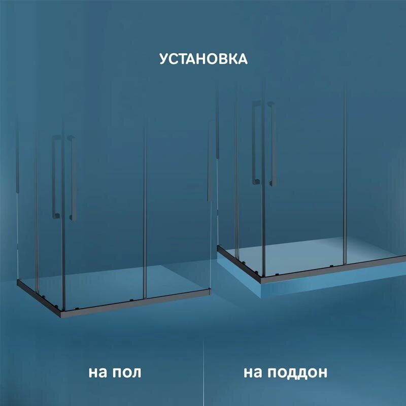 Душевое ограждение AM.PM двухстенное W84G-403-12090-BТ, 1200х2000 мм купить,NaN