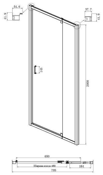 Душевое ограждение Ambassador двухстенное Elysium 111021102KX-100KX, 800х2000 мм купить,0