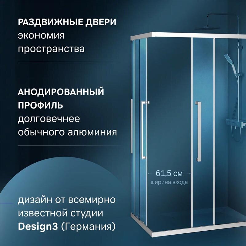 Душевое ограждение AM.PM двухстенное W84G-403-12090-MТ, 1200х2000 мм - ForteMarket Душевое ограждение AM.PM двухстенное W84G-403-12090-MТ, 1200х2000 мм купить,0