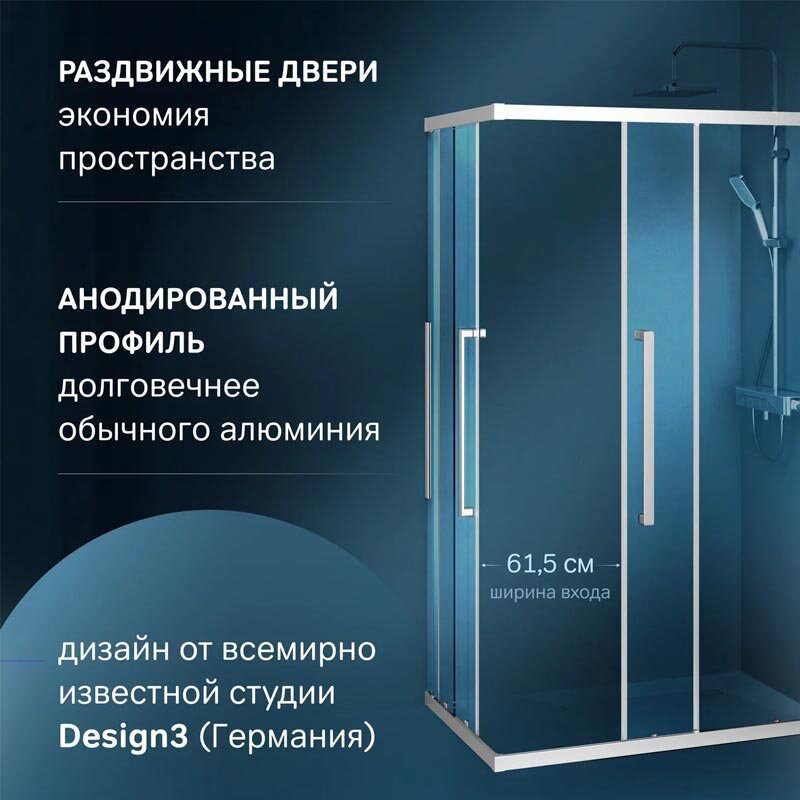 Душевое ограждение AM.PM двухстенное W84G-403-12090-MТ, 1200х2000 мм купить,NaN