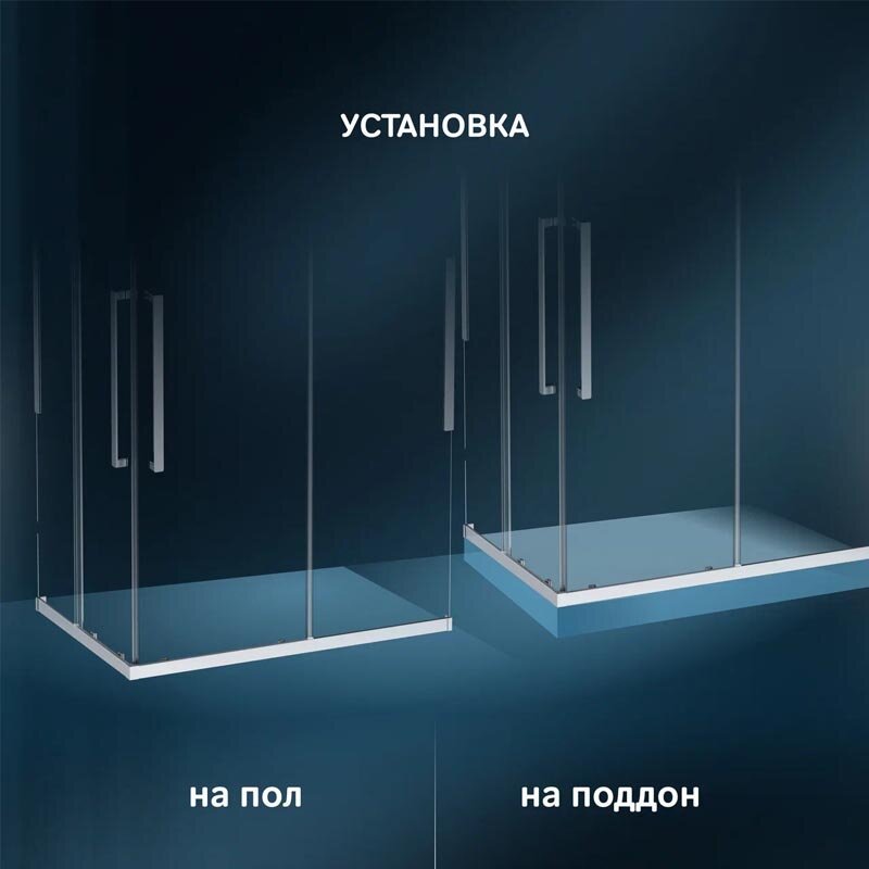 Душевое ограждение AM.PM двухстенное W84G-403-12090-MТ, 1200х2000 мм - ForteMarket Душевое ограждение AM.PM двухстенное W84G-403-12090-MТ, 1200х2000 мм купить,0