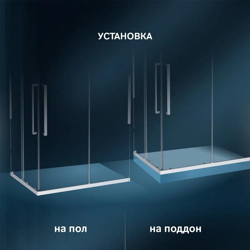 Душевое ограждение AM.PM двухстенное W84G-403-12090-MТ, 1200х2000 мм купить,NaN
