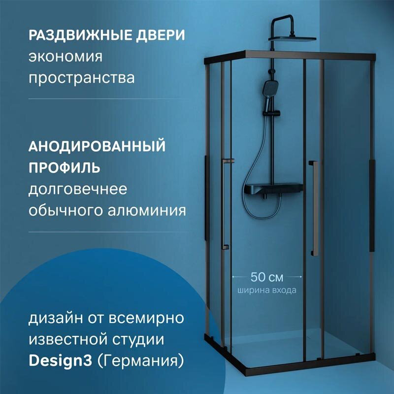 Душевое ограждение AM.PM двухстенное W84G-403-9090-BТ, 900х2000 мм купить,NaN