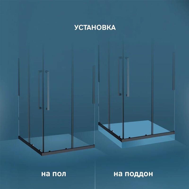 Душевое ограждение AM.PM двухстенное W84G-403-9090-BТ, 900х2000 мм купить,0