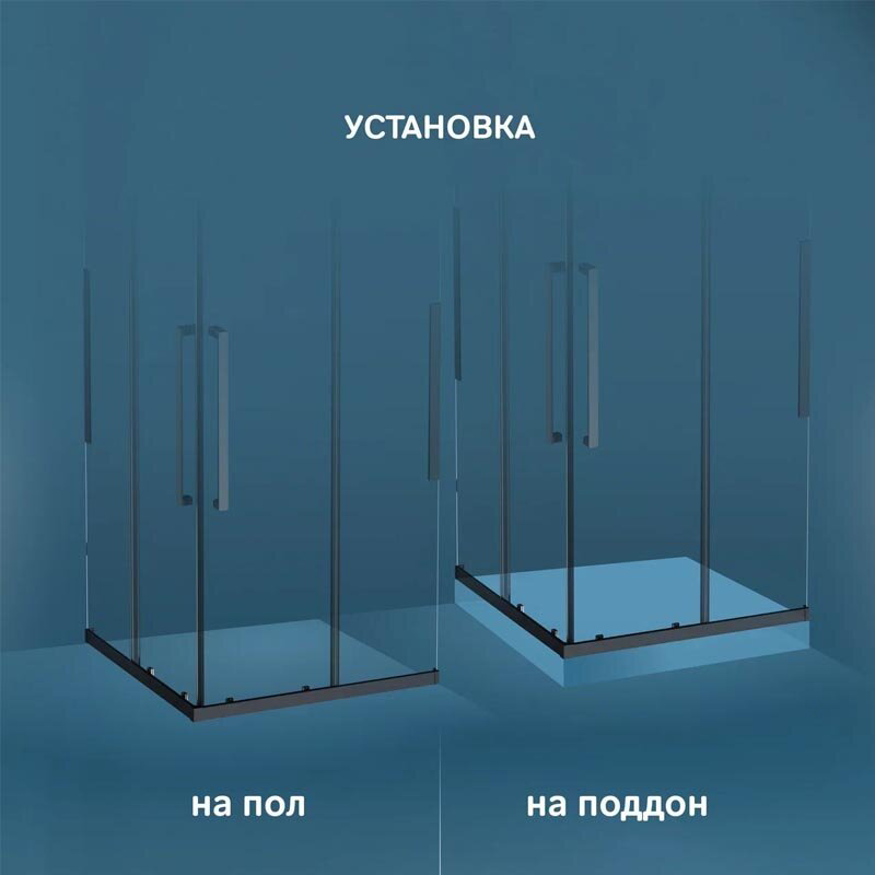 Душевое ограждение AM.PM двухстенное W84G-403-9090-BТ, 900х2000 мм купить,NaN