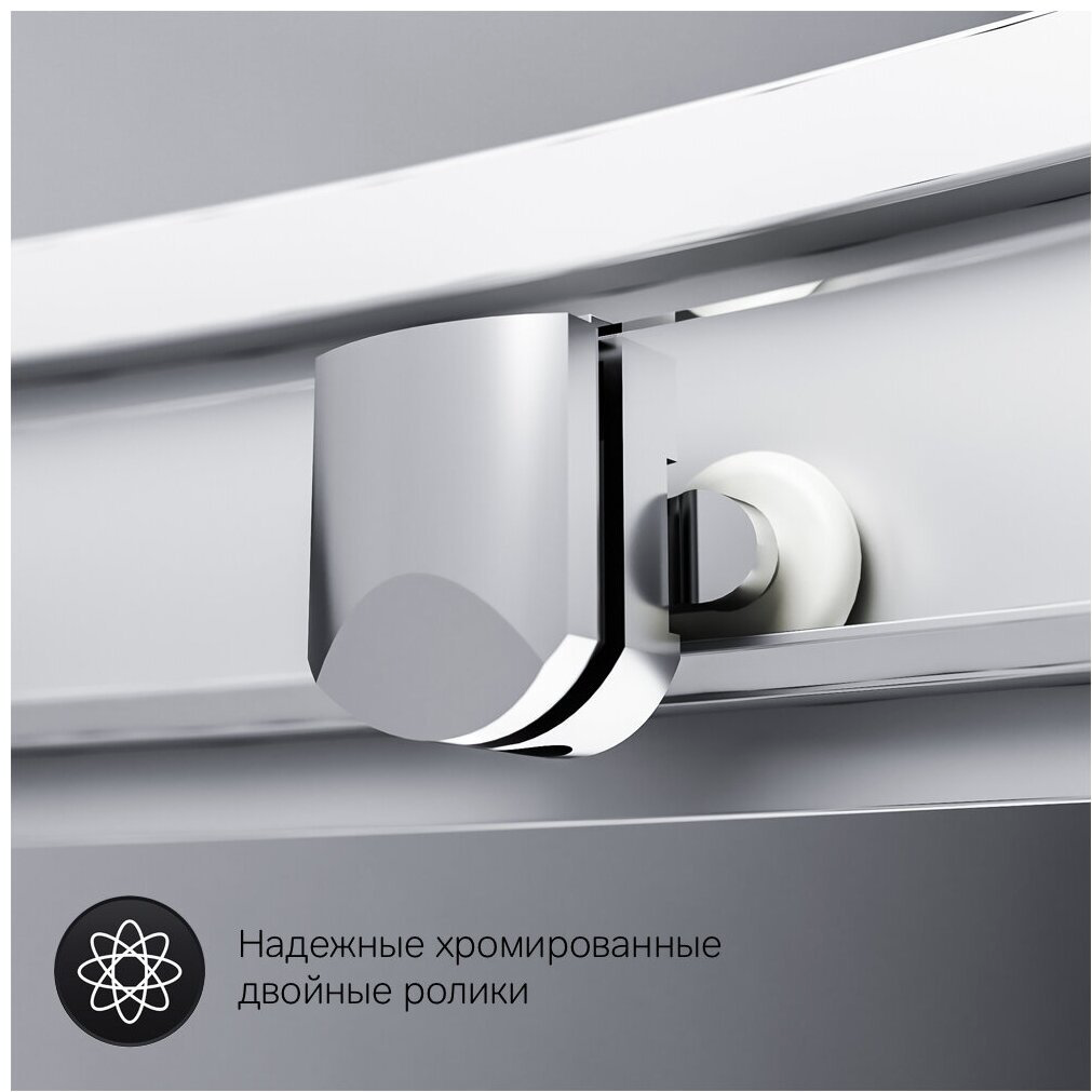 Душевое ограждение AM.PM двухстенное W90G-401-080WT Gem, 800х1900 мм купить,NaN