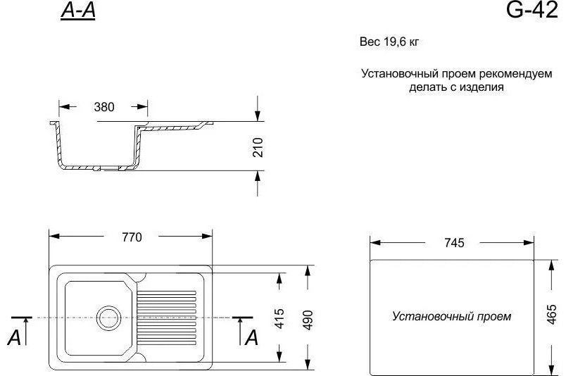 Кухонная мойка Avina G-42 врезная мраморная крошка, белый