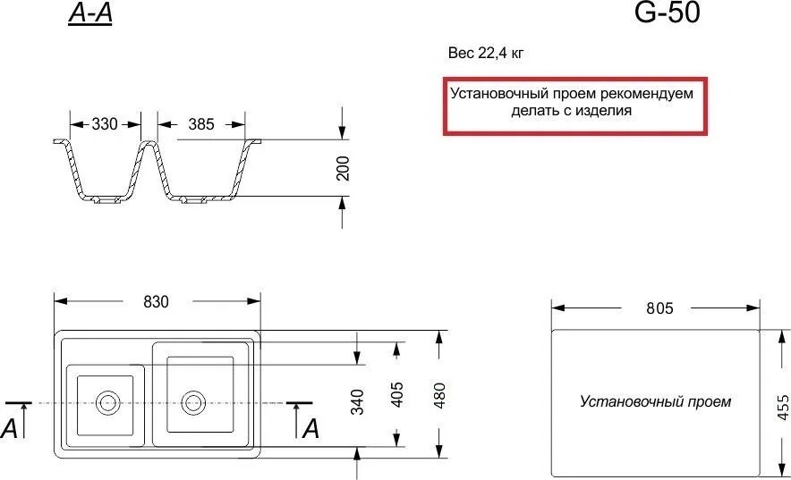 Кухонная мойка Avina G-50 врезная мраморная крошка, бежевый купить,0