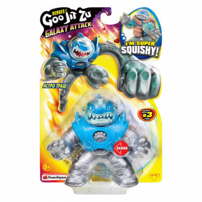 Фигурка   Goo Jit Zu   Galaxy Attack   Астро Траш купить,NaN