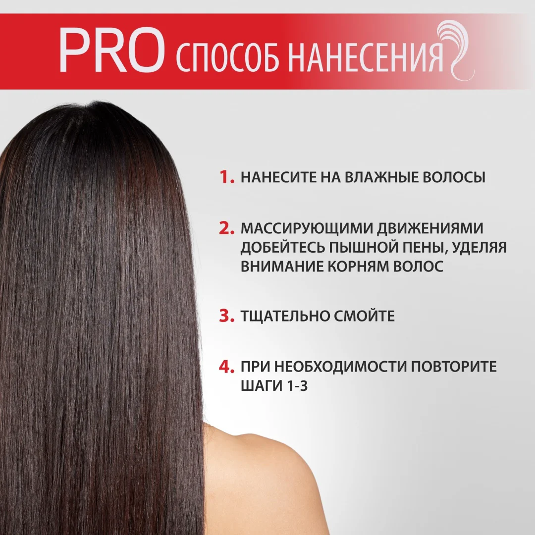 Шампунь Wella Pro Series активное увлажнения 500мл купить,NaN