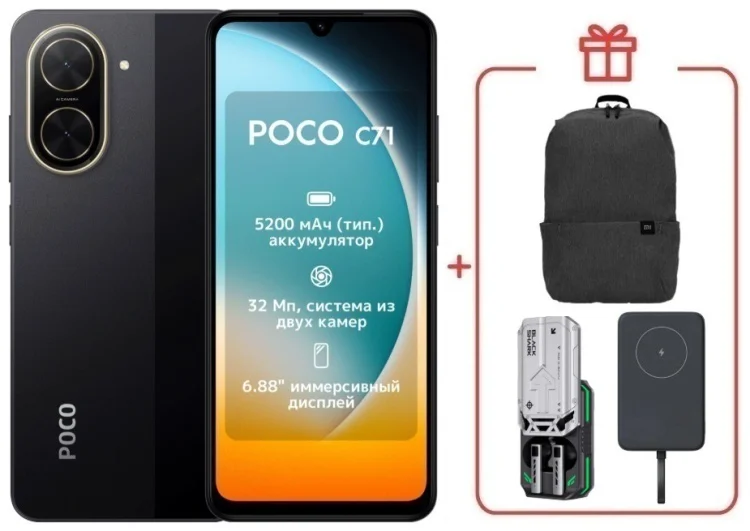 Смартфон Xiaomi Poco C71 4/128GB Black + подарок купить,NaN