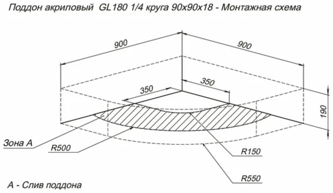 Душевой поддон Aquanet 3350607110 90x90 средний купить,125387