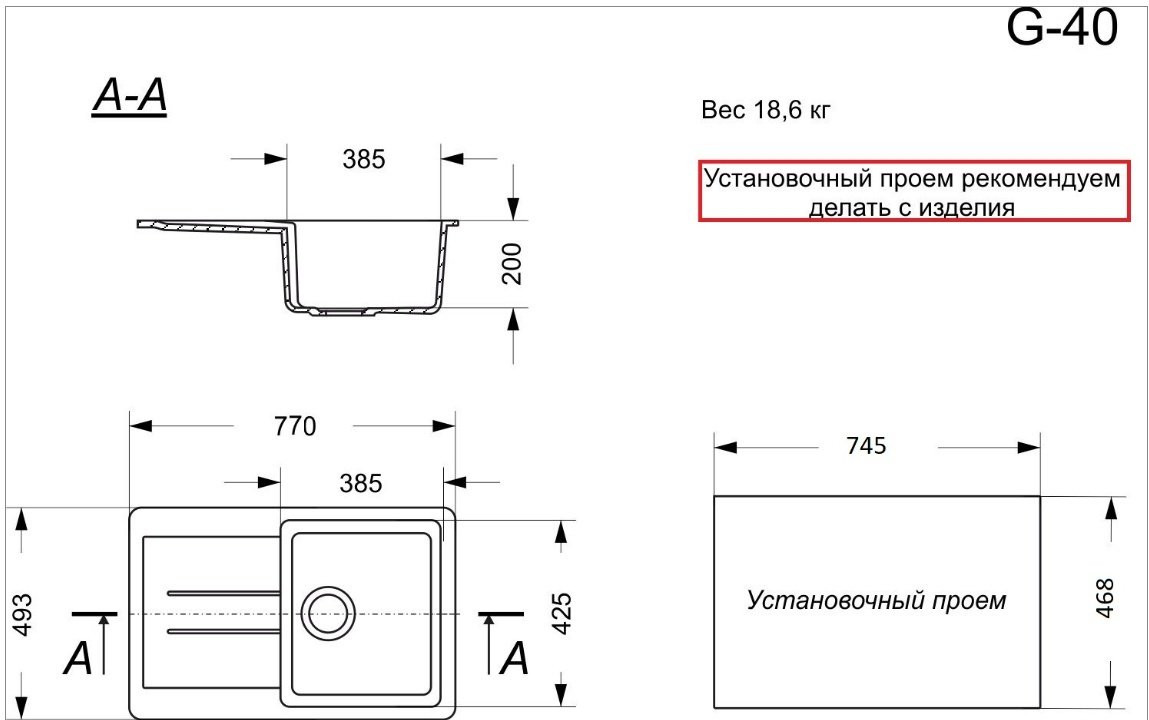 Кухонная мойка Avina врезная 00-00000080, бежевый - ForteMarket Кухонная мойка Avina врезная 00-00000080, бежевый купить,0