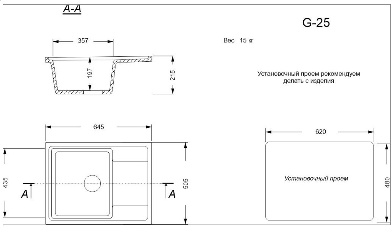 Кухонная мойка Avina врезная 00-00000084, черный
