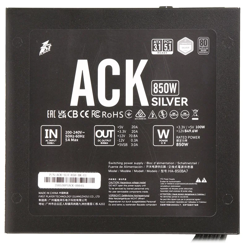 Блок питания 1Stplayer HA-850BA7 BK 850W