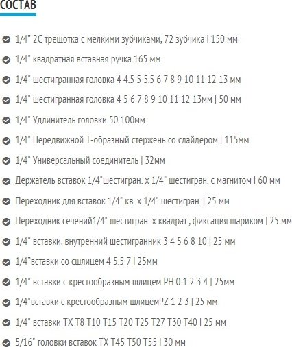 Набор автомобильный 92 в 1 Gedore Red R46003092 - ForteMarket Набор автомобильный 92 в 1 Gedore Red R46003092 купить,0