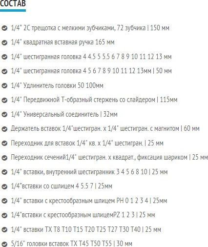 Набор автомобильный 92 в 1 Gedore Red R46003092 купить,NaN
