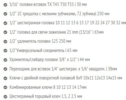 Набор автомобильный 92 в 1 Gedore Red R46003092 купить,NaN
