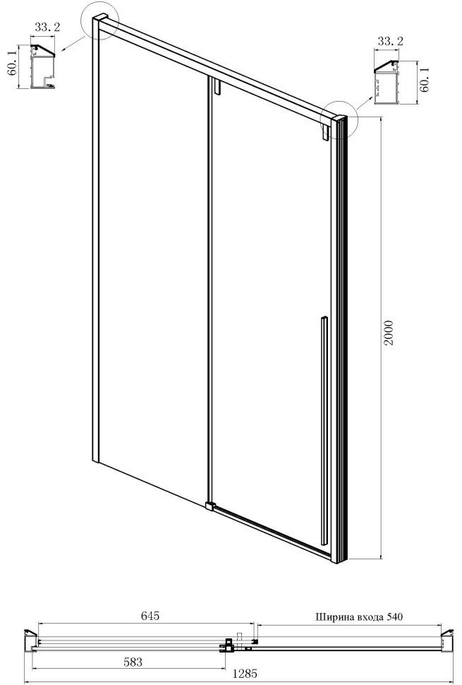 Душевое ограждение Ambassador двухстенное Intense 110022202IBB-110IBB, 1100х2000 мм купить,NaN