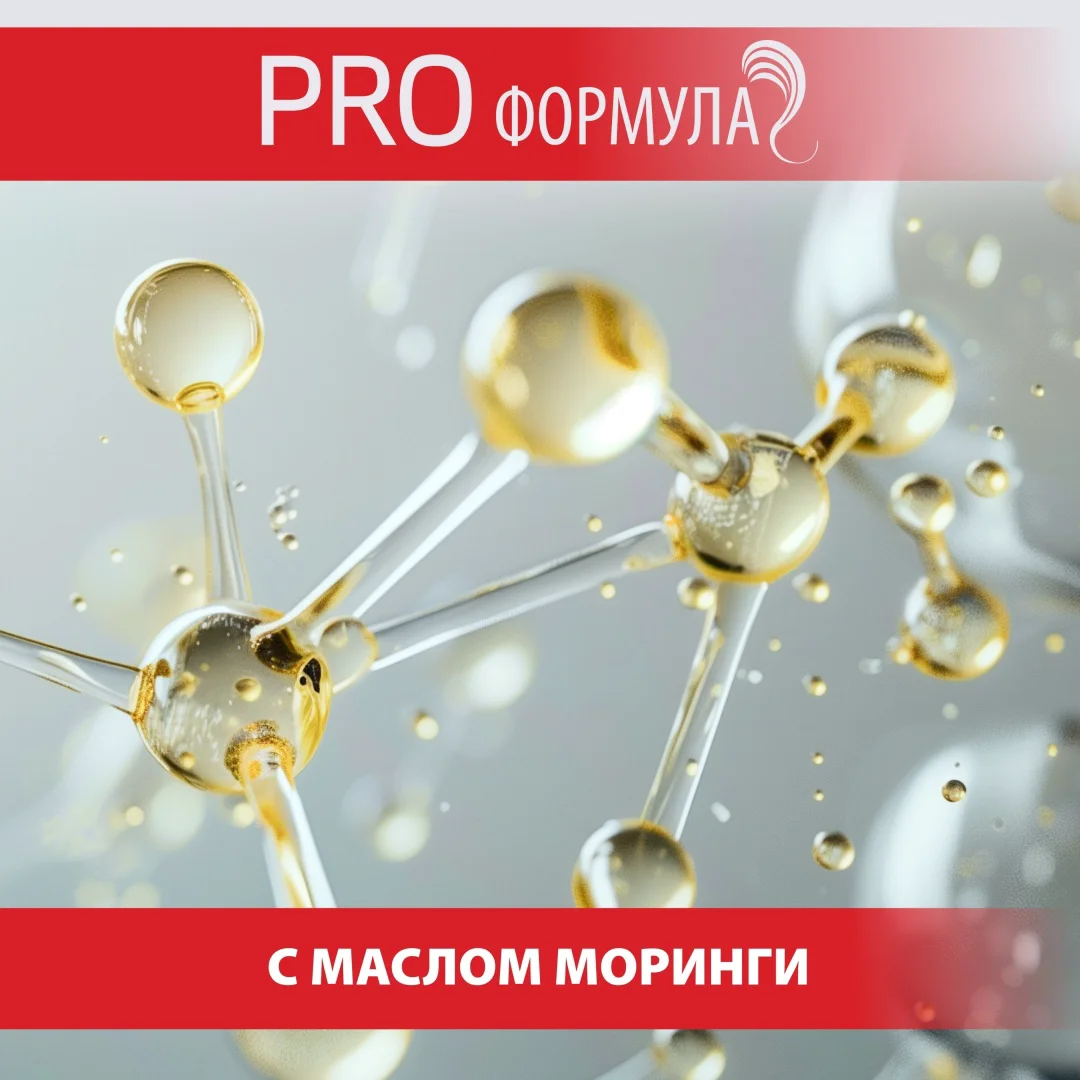 Шампунь Wella Pro Series активное увлажнения 500мл купить,NaN