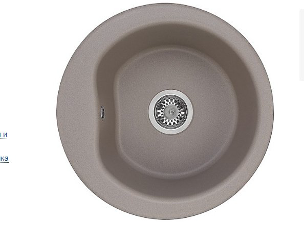 Кухонная мойка AQUATON 1A712732MD250 серый шёлк серый шелк врезная 51х51х19 см, искусственный мрамор