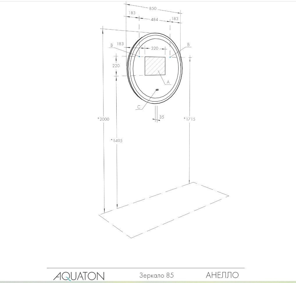 Зеркало настенное AQUATON 85x85 см - ForteMarket Зеркало настенное AQUATON 85x85 см купить,0